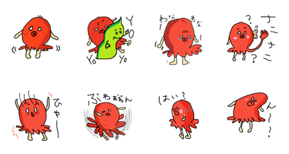 Octopus man