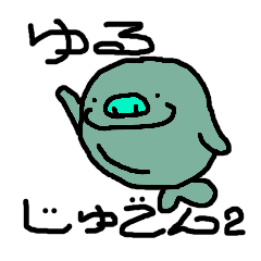 loose dugong2