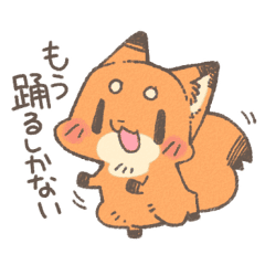 頑張るきつねスタンプ Line スタンプ Line Store 頑張るきつねスタンプ Line スタンプ Line Store