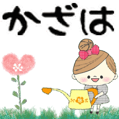 Mafy's Group Talk::Kazaha::