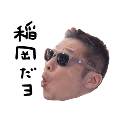 Inaoka san sticker