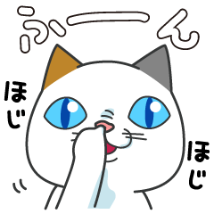 タマ川ヨシ子(猫) - LINE スタンプ | LINE STORE タマ川ヨシ子(猫) - LINE スタンプ | LINE STORE