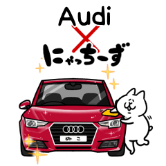 Audi&NYATHEES~Life with a car~