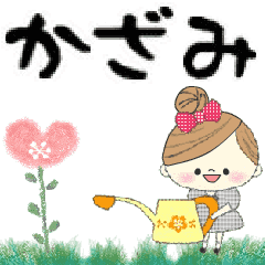 Mafy's Group Talk::Kazami::