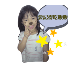 我的小三part1