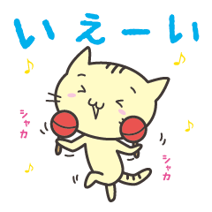 Daily life of the ogacat2