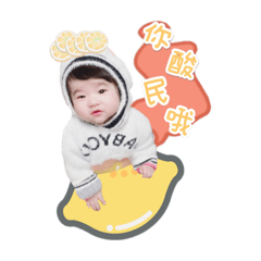 啊俽欸