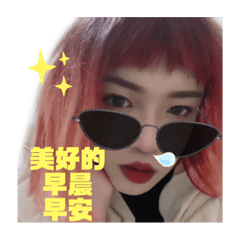 可愛實用貼圖♡