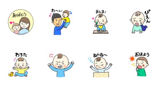 ゆるかわ赤ちゃん 男の子 Lineクリエイターズスタンプ Stamplist
