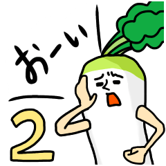 strange vegetable2