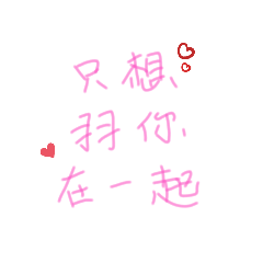 羽球場見