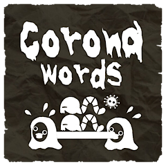 % hell [corona words]