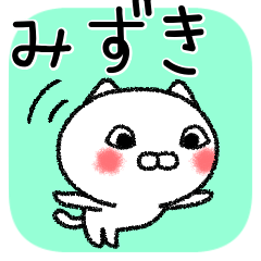 Mizukichan neko sticker
