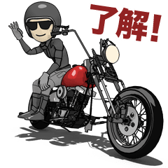 Chopper style motorcycle