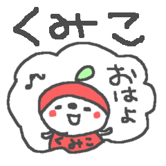 kumiko cute apple girl stickers!