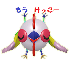 さかさ鳥 アレコレ編 Line スタンプ Line Store