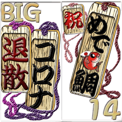 Kifuda style sticker