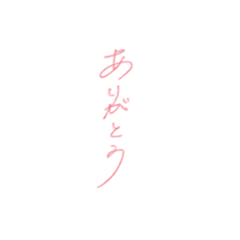 japanese kanji greeting