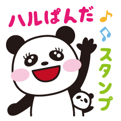 Haru Panda Sticker
