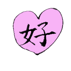 chinese characters2021