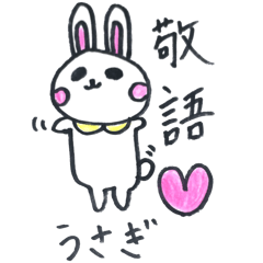 Keigo rabbit (Japanese )
