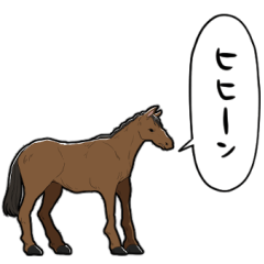 It is a sticker of a talking horse