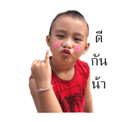 Naritsara_20210113141856