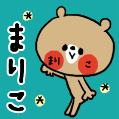 [mariko]sticker