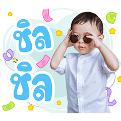 Naughty Kavin