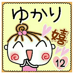 Convenient sticker of [Yukari]!12