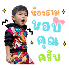 Nong Time Ver.1