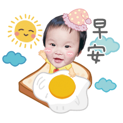 饅頭兒兒兒週歲紀念