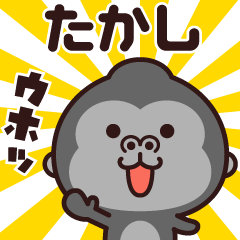 Sticker of the gorilla (takashi)