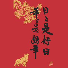 Happy New lunar year (red01)