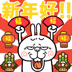 Angry rabbit New Year[Taiwan]