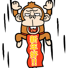 Irritatig Monkey New Year[Taiwan]