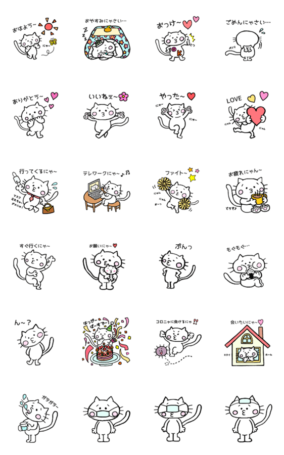 たらこ唇のネコさん 普段使える会話ver Lineクリエイターズスタンプ Stamplist