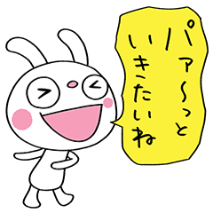 Comic style Marshmallow rabbit