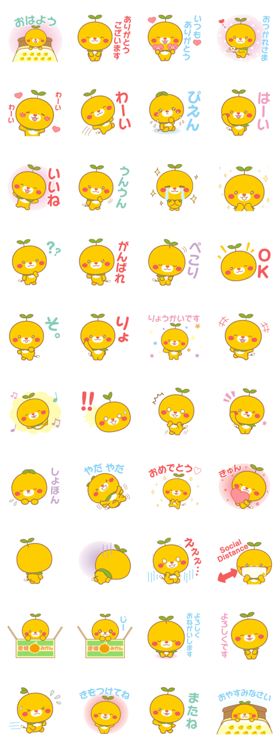 毎日使える こみきゃんスタンプ Lineクリエイターズスタンプ Stamplist 毎日使える こみきゃんスタンプ Lineクリエイターズスタンプ Stamplist