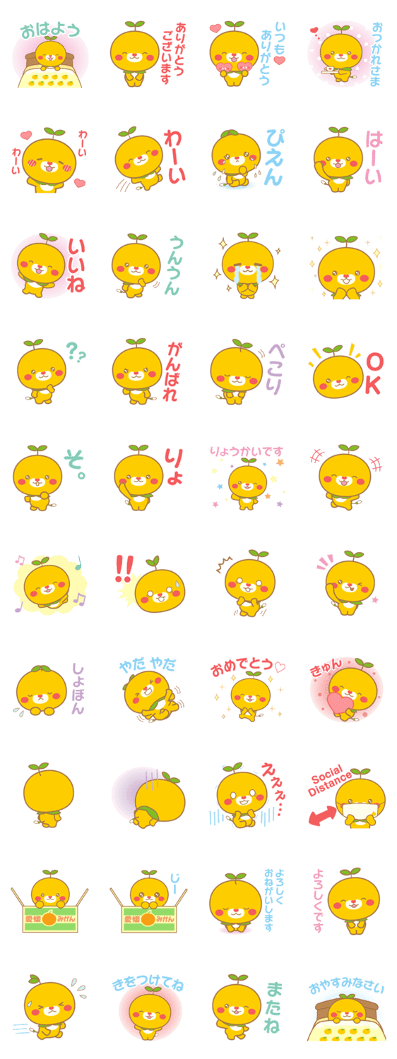 毎日使える こみきゃんスタンプ Lineクリエイターズスタンプ Stamplist