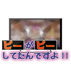 よくあるテロップ Line スタンプ Line Store