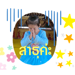 Miki_20210113161302