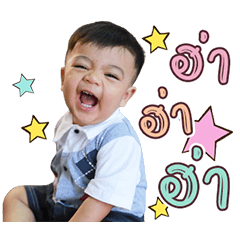 PayTaai Pumiphat v.1