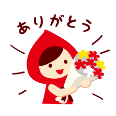 オトギッコ赤ずきん Line スタンプ Line Store