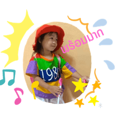 Miki_20210113130031