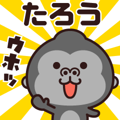 Sticker of the gorilla (tarou)