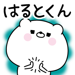 Name Sticker to send to Harutokun