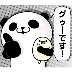 パンダ100 メッセージスタンプ Line スタンプ Line Store