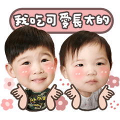 米寶哥小蜜妹日常<2>♥