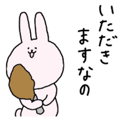 ウサタソのスタンプ〜食いしん坊ver〜